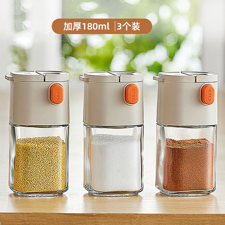 【3只 航天品质】太力 定量调料盐罐