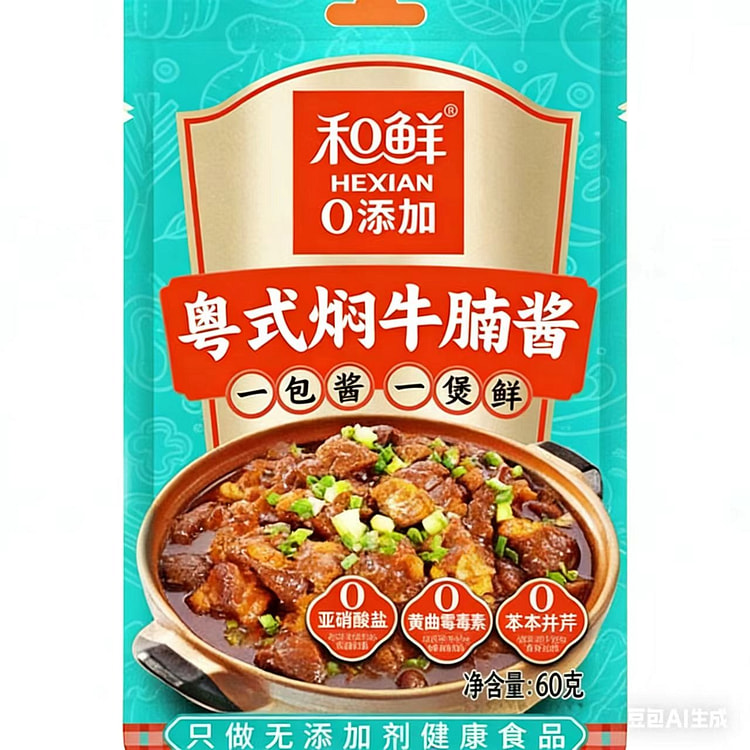 Cantonese Braised Beef Brisket Sauce 60g 1 pack