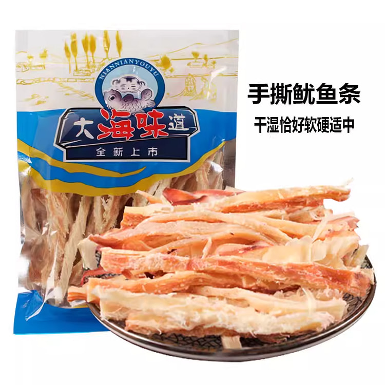 手撕鱿鱼条250g 250 克