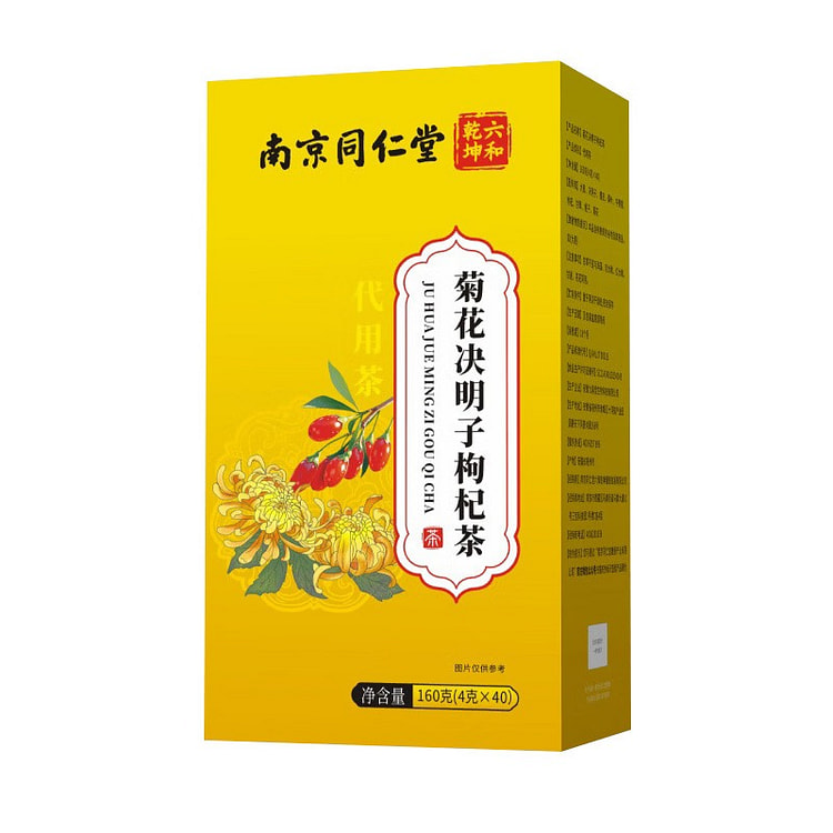 Nanjing Tongrentang Chrysanthemum Cassia Goji Tea 160 g