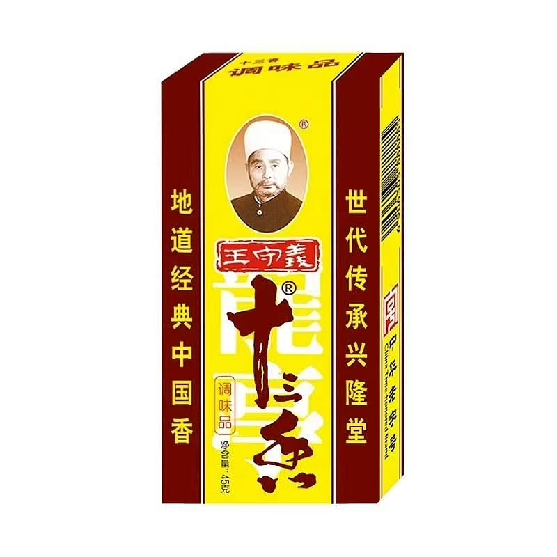 Wang Shouyi Thirteen Spices 45g*2 boxes 2 case