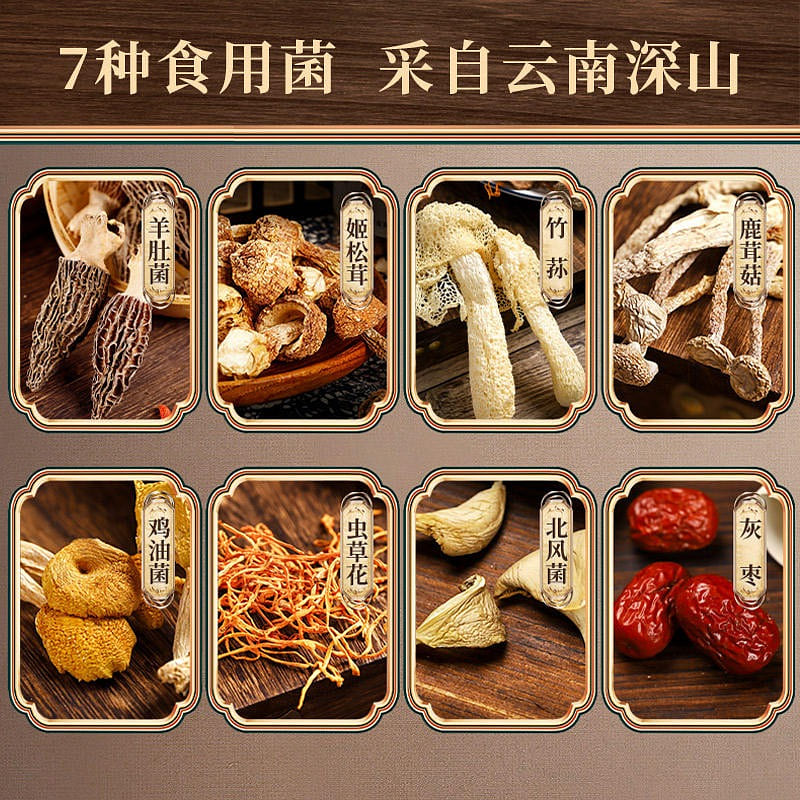 Chuan Zhen Seven kinds of mushroom soup 60 g