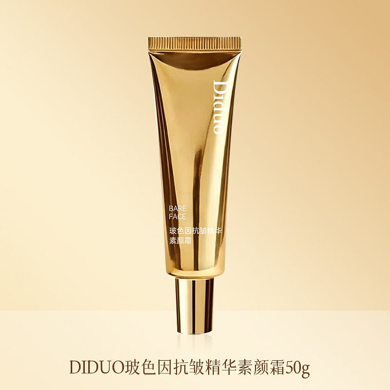 Boseryn Anti-Wrinkle Essence BB Cream Brightening 50 g