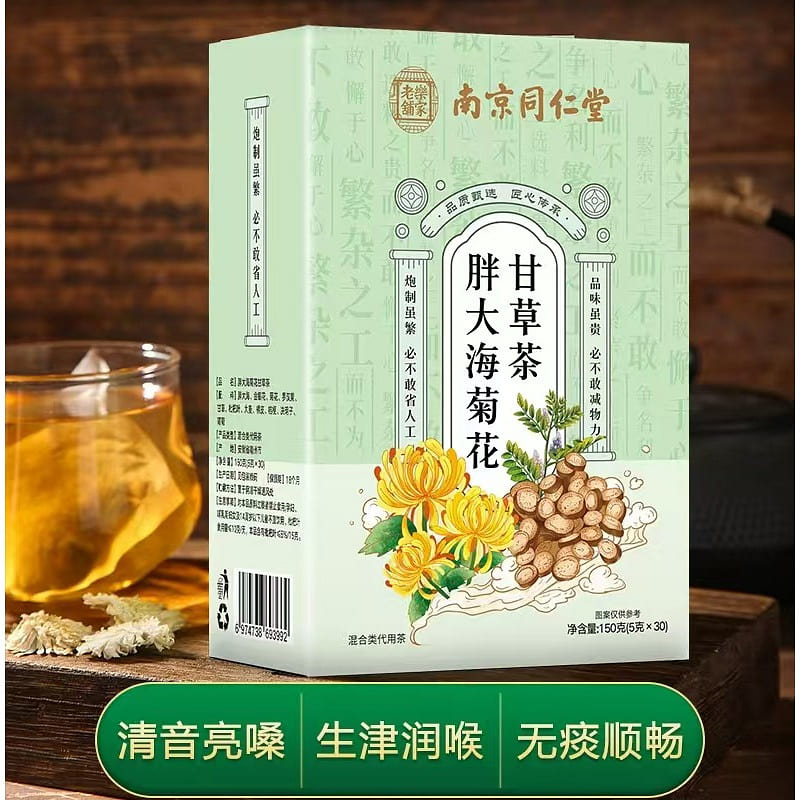 Nan Jing Tong Ren Tang Panghai Chrysanthemum Licorice Tea 150g*1 box 150 g
