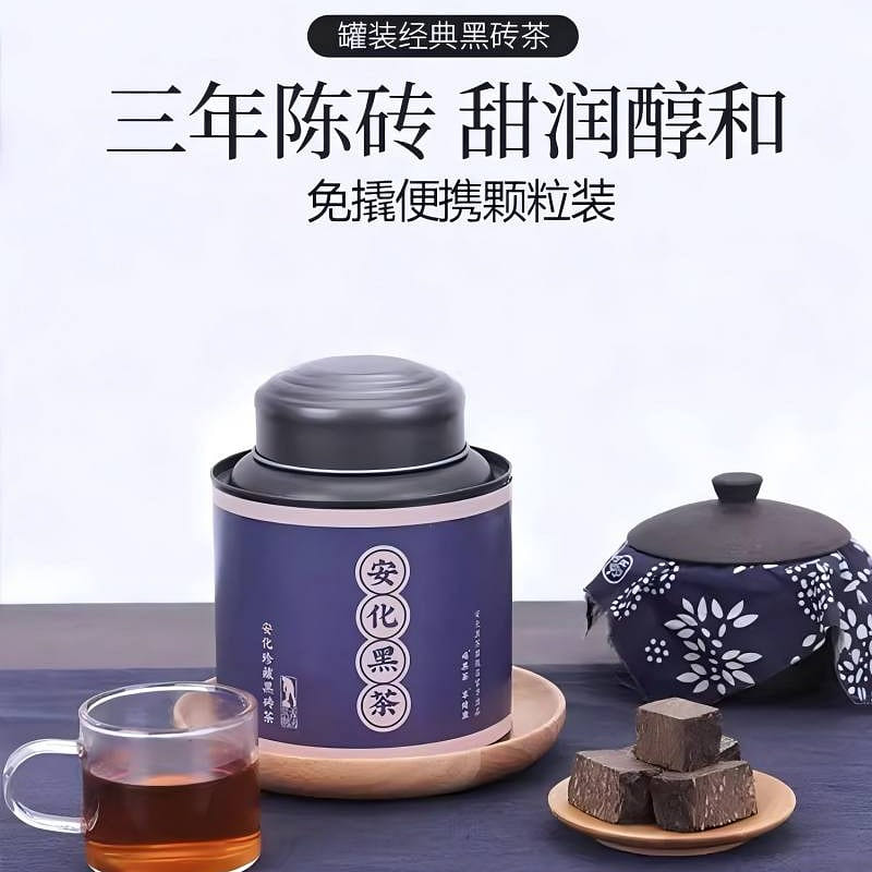安化黑茶黑砖小罐200g官方正品 200 克