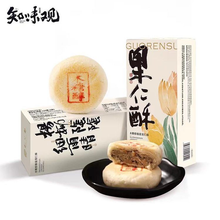 知味观零蔗糖果仁酥 杭州特产传统老式糕点下午茶