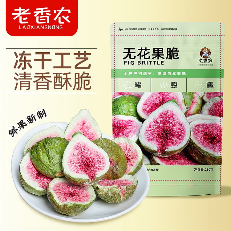 Freeze-Dried Figs Sweet Fruit Snacks