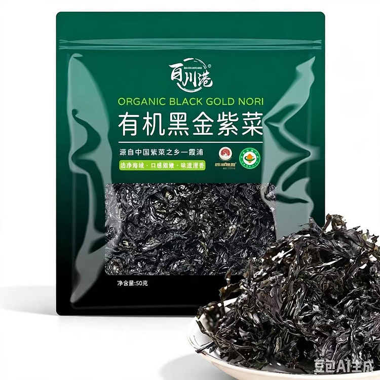 百川港 黑金紫菜免洗50g*2包 100 克