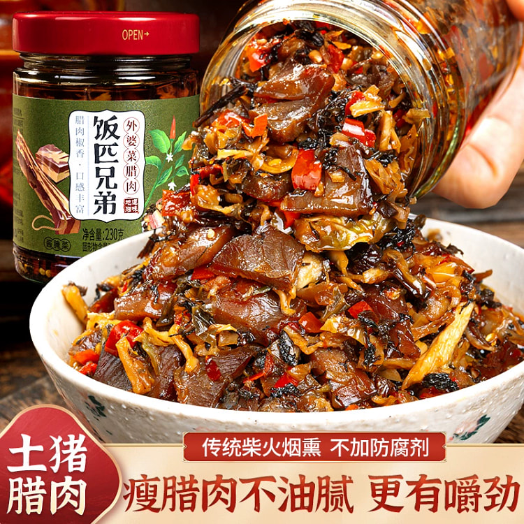 外婆菜腊肉1瓶