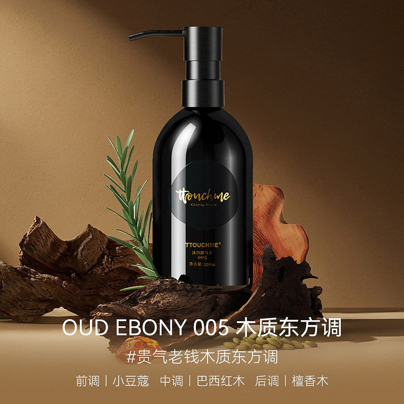 Fragrance Shower Gel 005 Woody Oriental Scent 550 ml