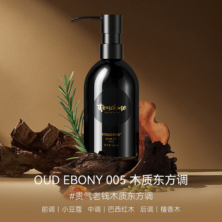 Fragrance Shower Gel 005 Woody Oriental Scent 550 ml