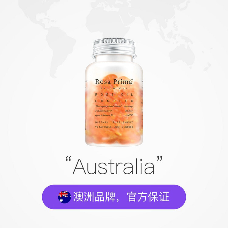 Teddilab byUnichi玫瑰精油小鱼胶囊 1 盒
