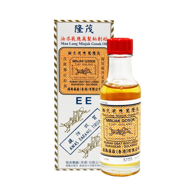 茂隆万应莪术油 40 毫升
