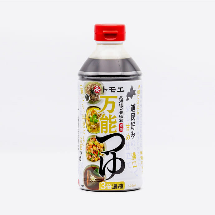 Nước tương đa dụng của nhà máy bia nước tương Hokkaido, huyện Fukuoka (500m