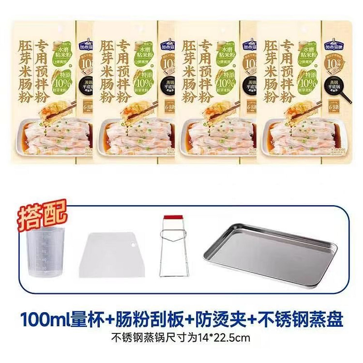 Germ rice noodles 100g*4 100 g