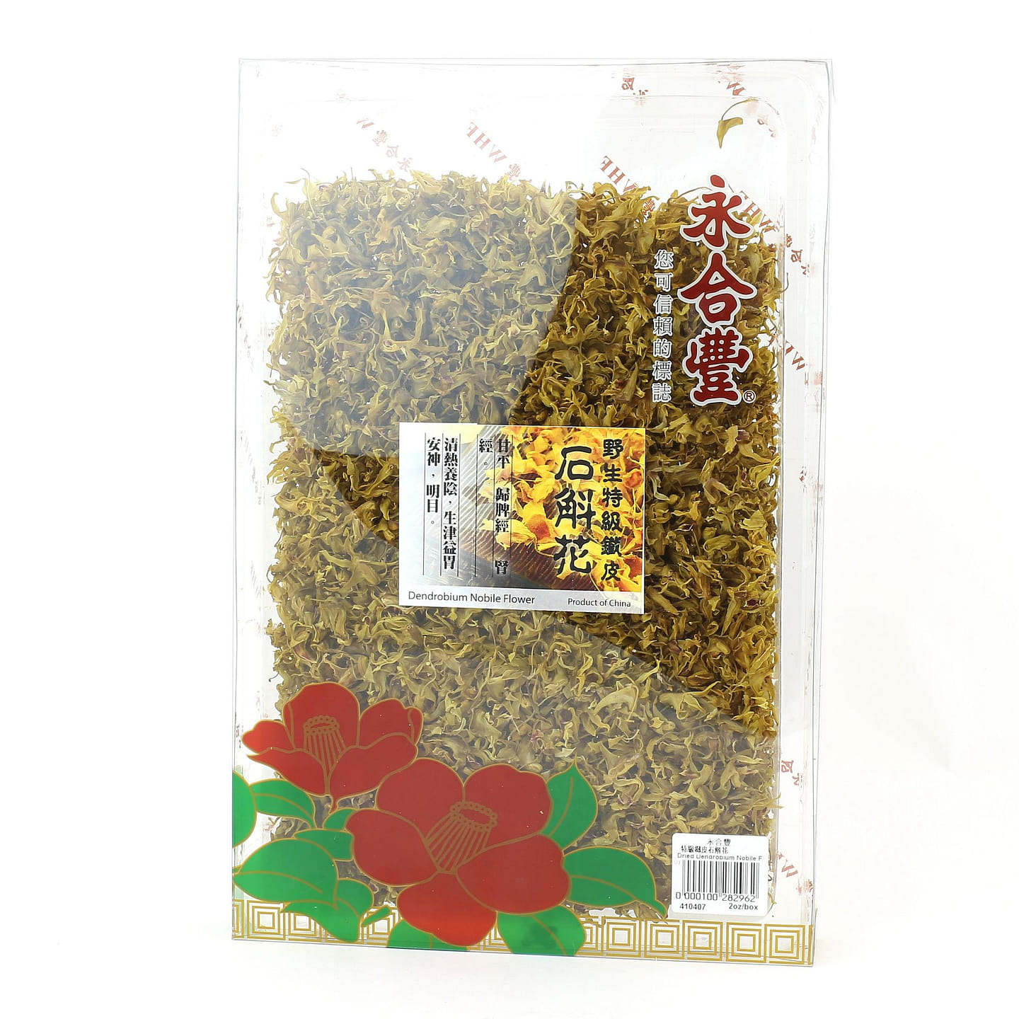 WHF Dried Iron Skin Dendrobium Nobile Flower (2oz) 1 each