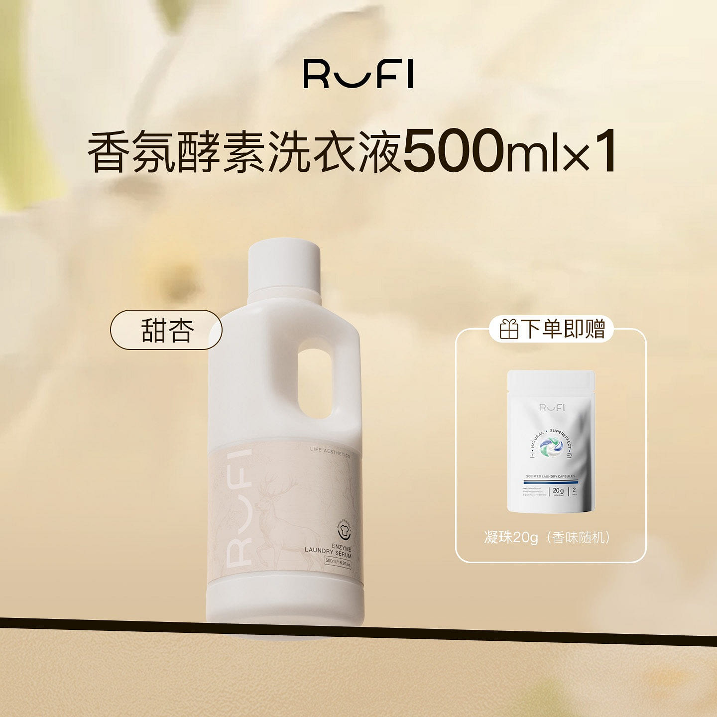 RUFI sweet almonds laundry detergent 500ml 500 ml