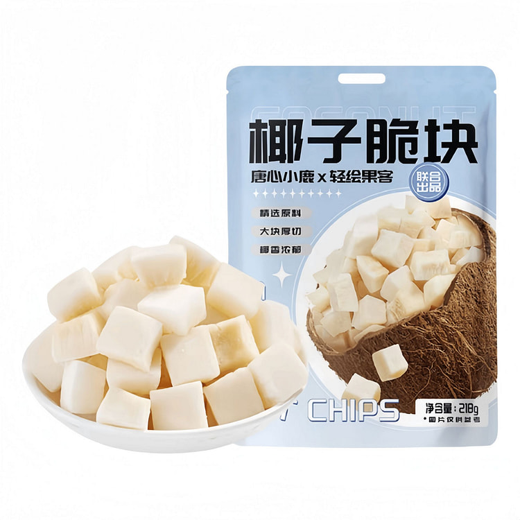 喵在其中 【清甜椰香】袋装净重 218g*1袋 218 克