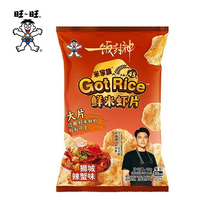 旺旺X一饭封神新品狮城辣蟹味鲜米虾片42g*5 42 克