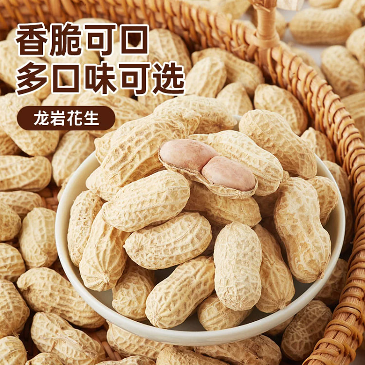 蒜香花生米100*1 100 克