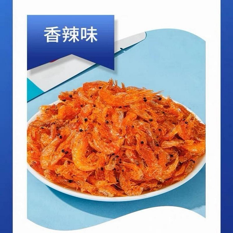 【炎亭渔夫】磷虾开袋即食馋嘴海味零食《香辣味》1袋 50 克