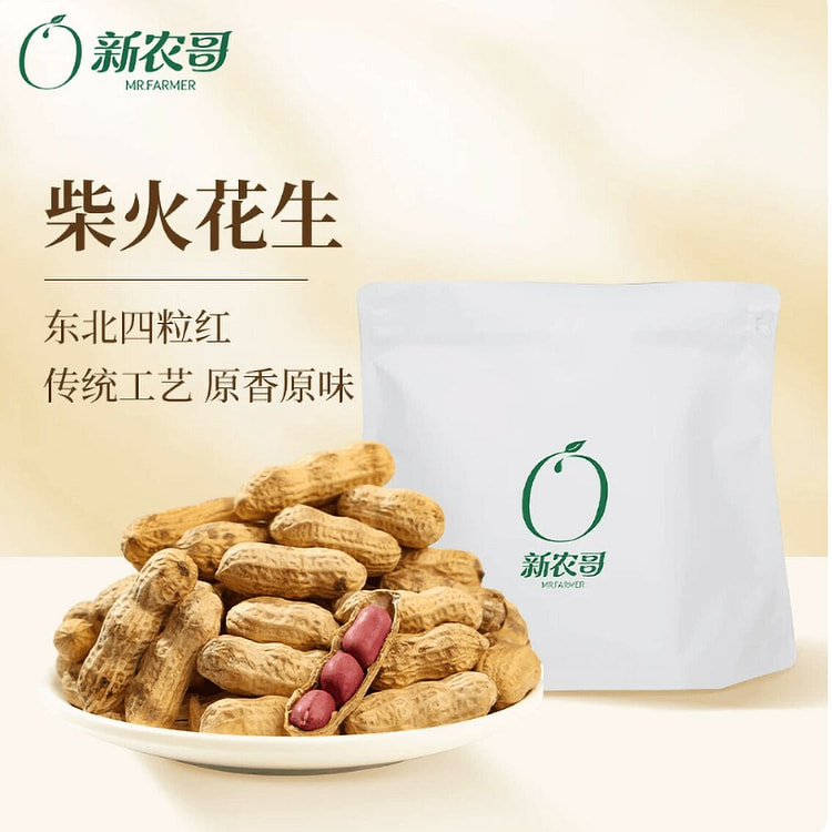 Xinnongge Firewood Roasted Peanuts 450 g