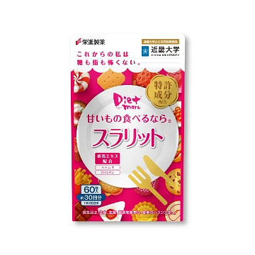 EISHIN荣进制药DIET MARU