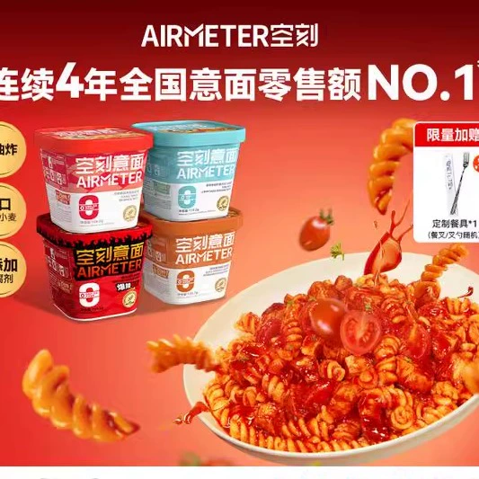 Get Pasta tomato bolognese flavor Delivered | Weee! Asian Market