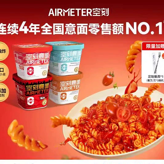 Pasta hot turkey flavor