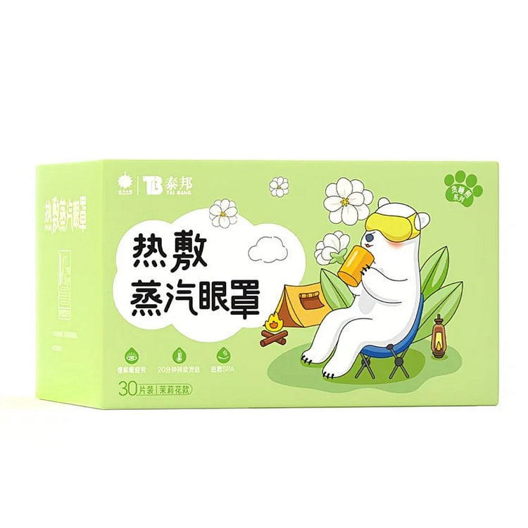 Hot Steam Eye Mask 30 Pieces - Jasmine 1 pack