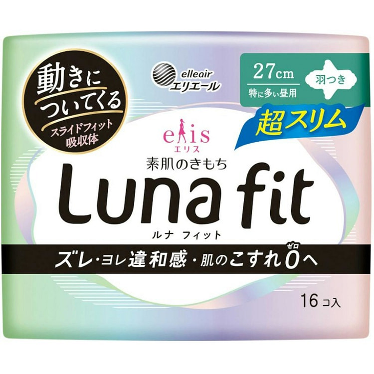 ElisLunafit纤薄型带护翼卫生巾27厘米 16 个
