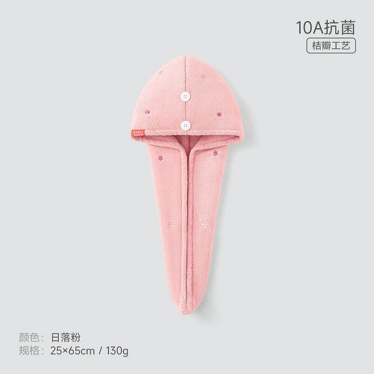 三利 粉色女士干发帽 1件 1 盒