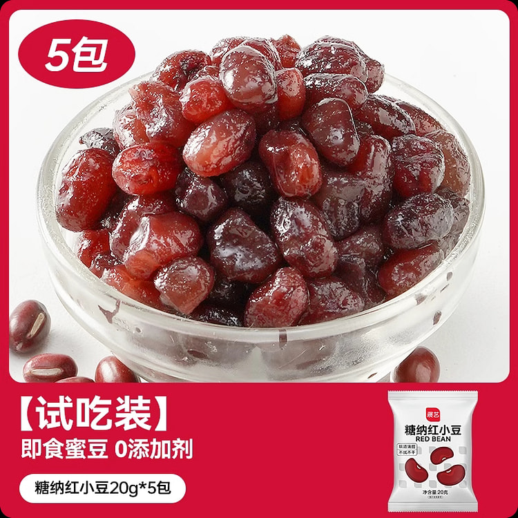 Exhibition Art Candy Red Bean 20g * 5 packs 100 g