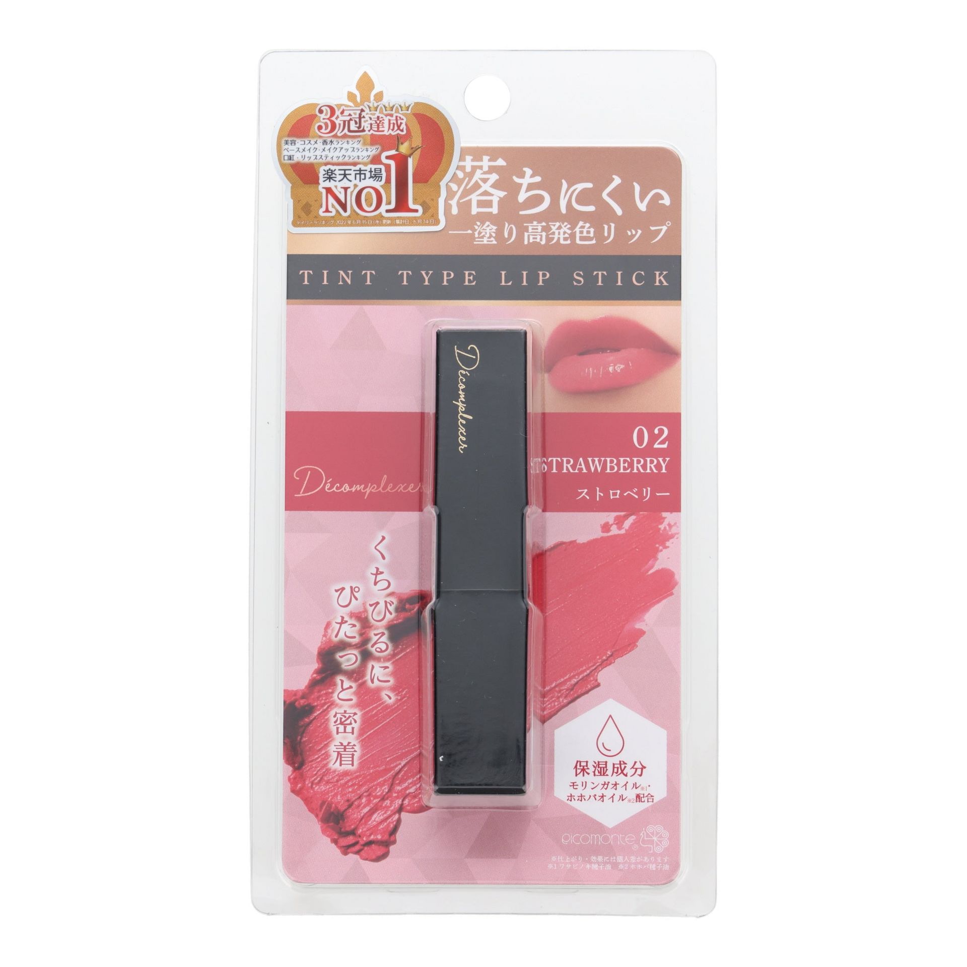 Tint Lipstick - Strawberry 44 グラム