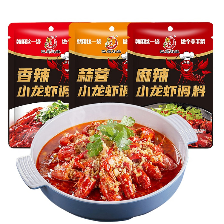 巴蜀火娃小龙虾调料混合150g*3袋