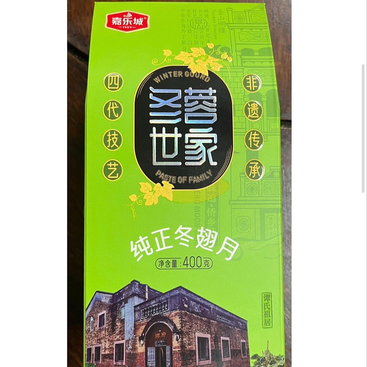 Tube-packed Winter melon paste Mooncake 659.7 case