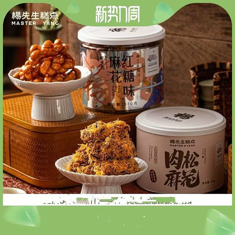 杨先生糕点  麻花*2口味