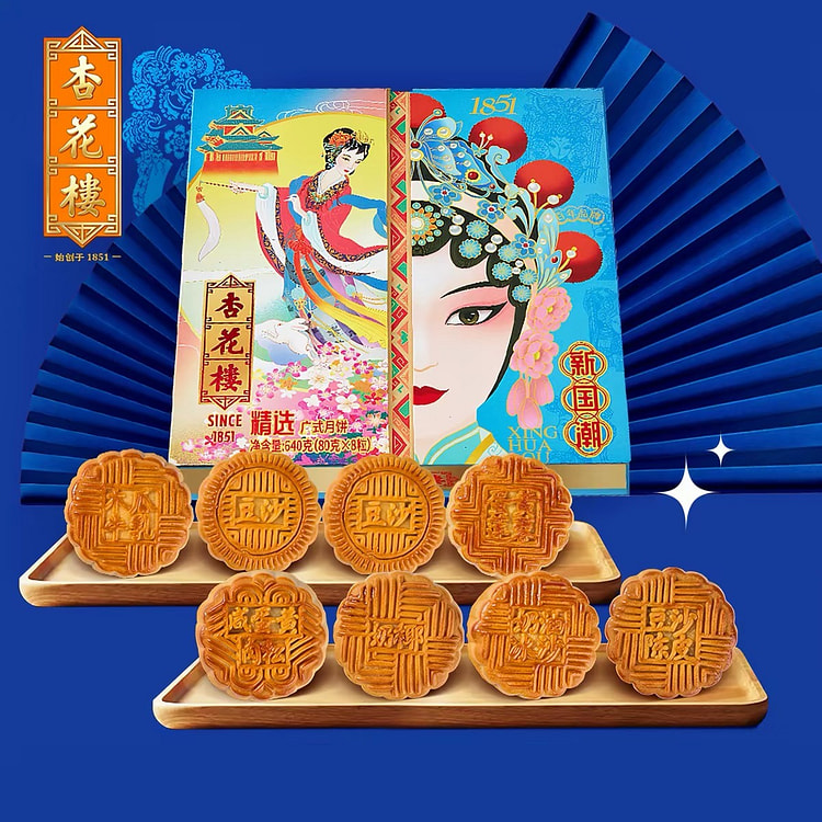 National Tide Cantonese Mooncake Gift Box 640 g