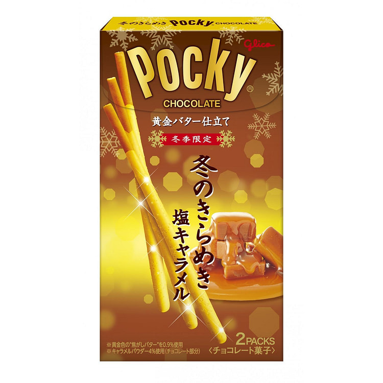 Glico Winter Shine Pocky 2 Packs 1 each
