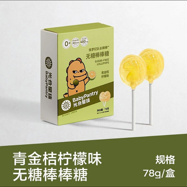 sugar free lollipops