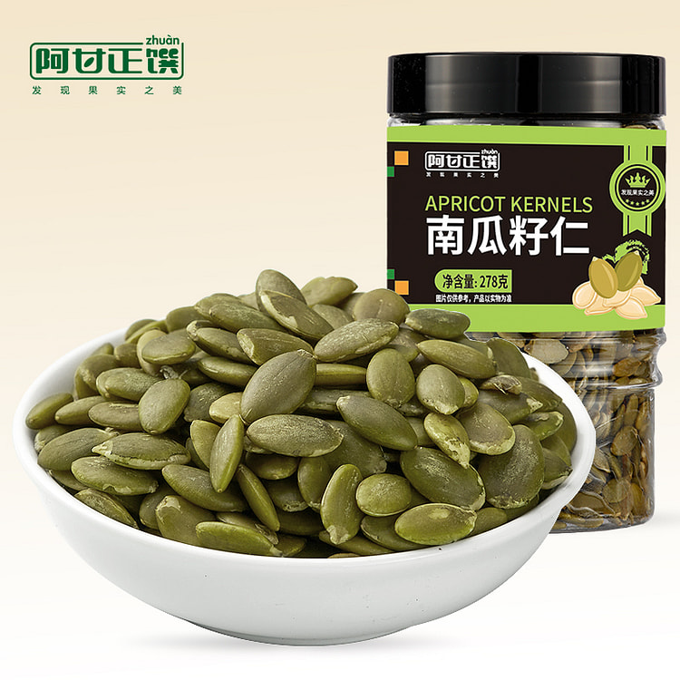 Original pumpkin seeds 278g/can