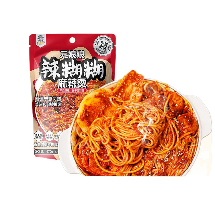 Ningxia Spicy Huohu Malatang, 270g 270 g