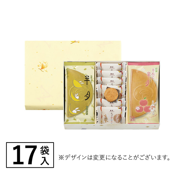 KAMAKURA Goro Honten Classic Assortment Box 17pcs