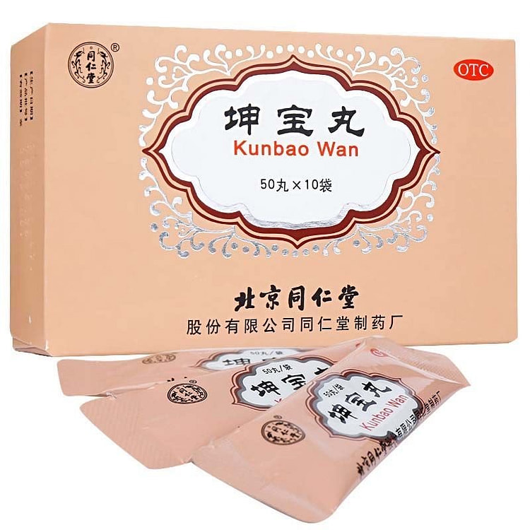北京同仁堂 坤宝丸 50丸*10袋