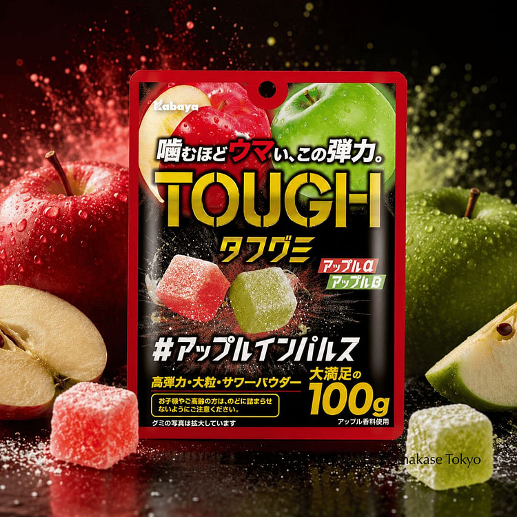 Kabaya Tough Gummy Apple 100g 0.22 lb