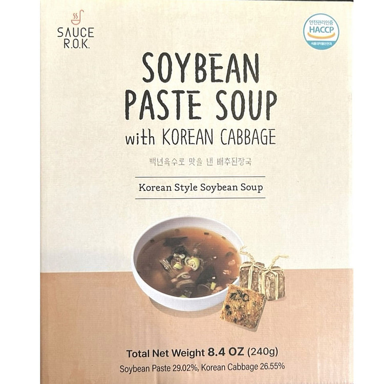 백년 육수로 맛을 낸 배추 된장국