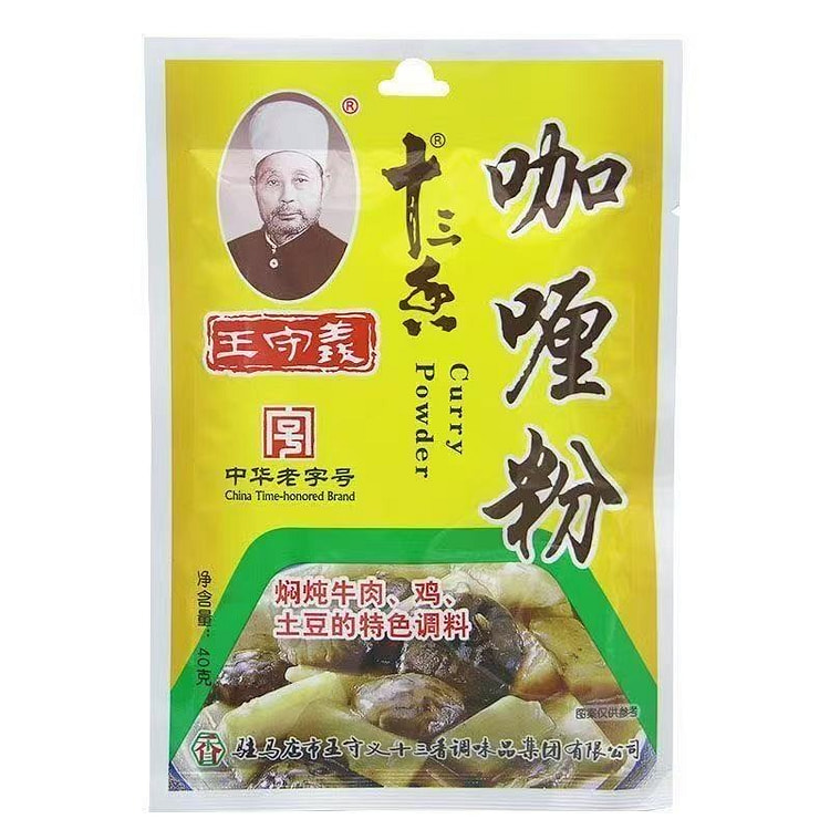 王守义十三香咖喱粉40g*2袋 2 包