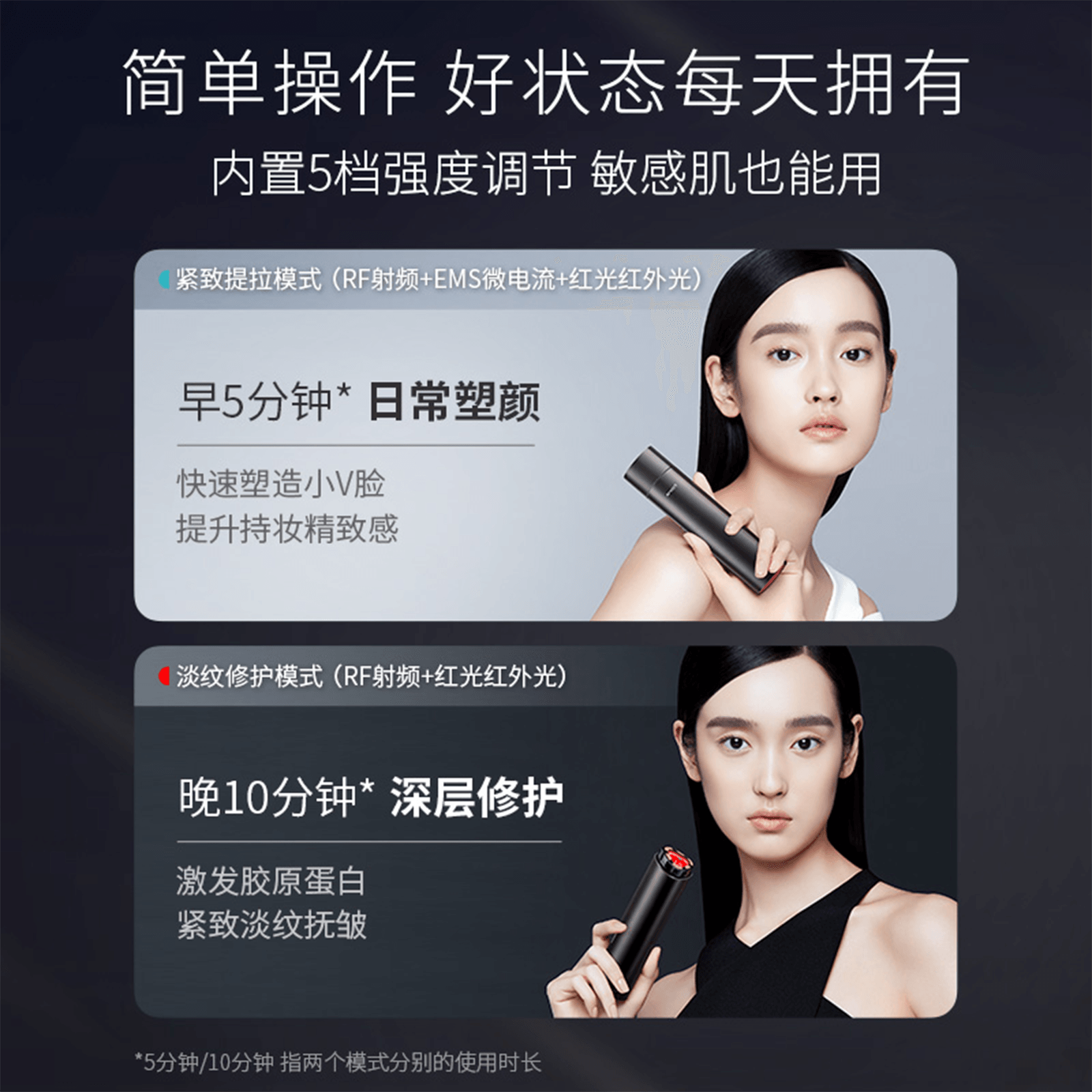 Get AMIRO R1 PRO Facial RF Skin Tightening Device + R-EYE Eye