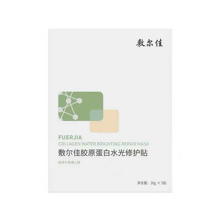 医美面膜 透明质酸钠修复贴绿膜1.0经典款 5片 1 盒