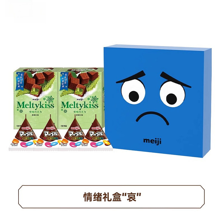 Christmas chocolate gift box is 90g*1 box 90 g